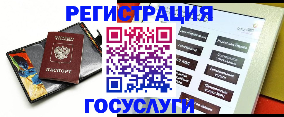 прописка гарантия в Новой Ляле