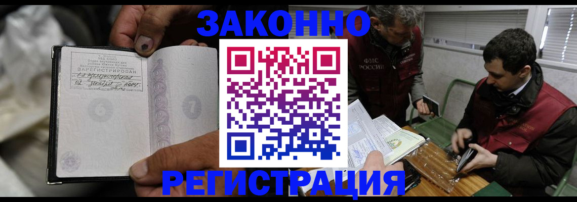 где прописаться в Новой Ляле