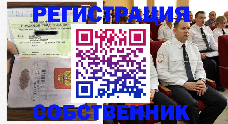 пропишу в квартире в Новой Ляле